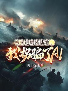 我,五大善人代理人!