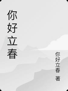 星空问道图