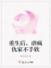 重生后,虐疯仇家不手软