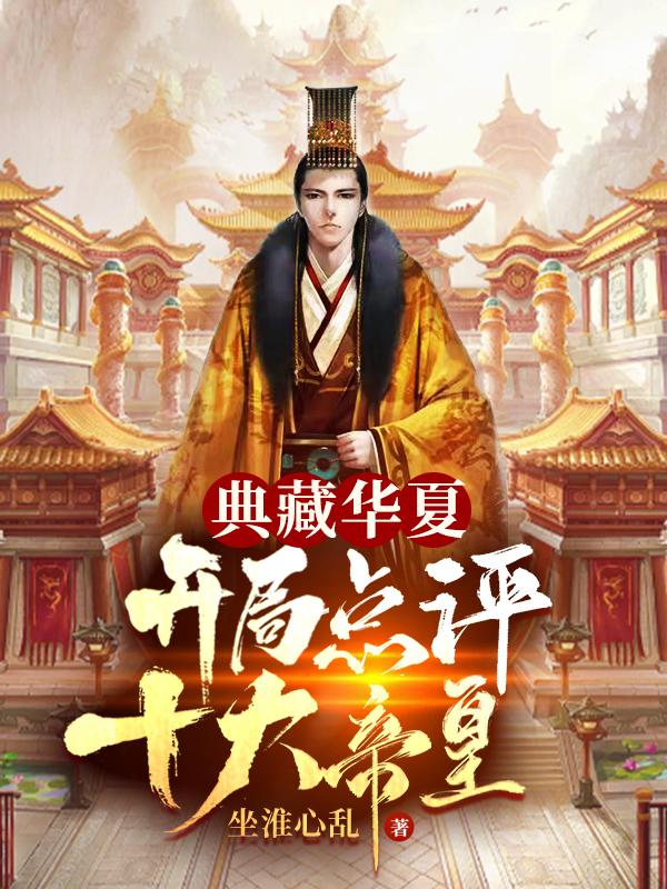 疯了吧?四大美女倒追我!